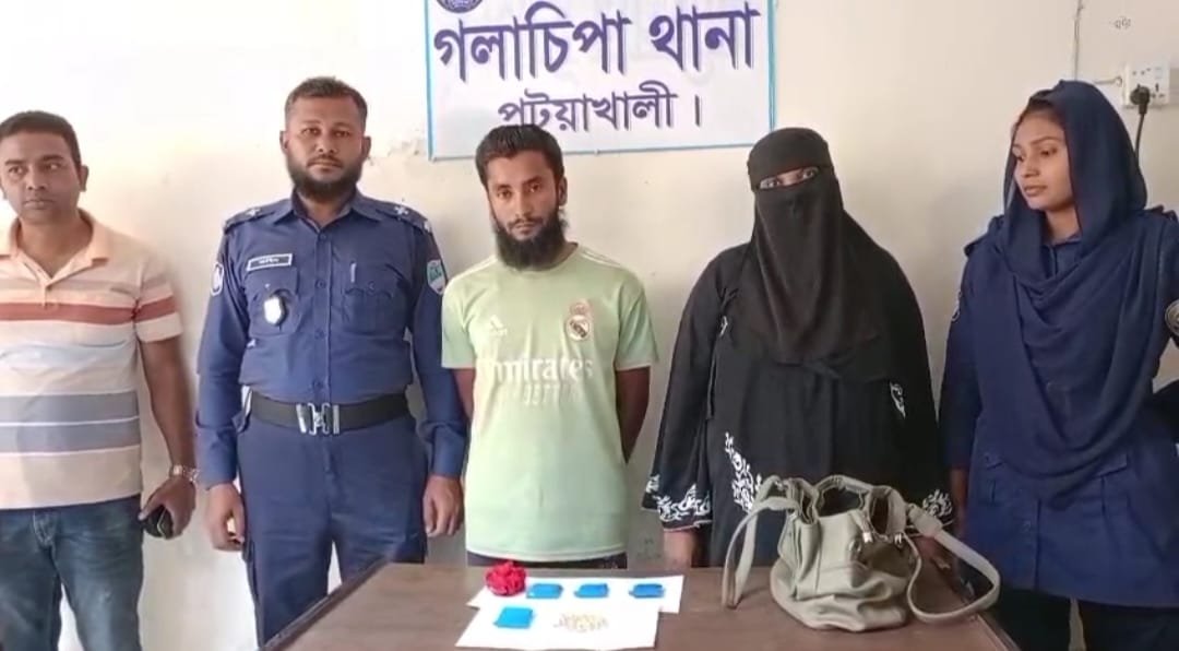 গলাচিপায় ৮০০ ইয়াবাসহ দুই মাদক কারবারিকে গ্রেপ্তার করেছে পুলিশ